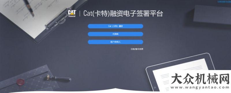 地鐵來三一方便又快捷！盤點(diǎn)Cat（卡特）融資線上服務(wù)平臺(tái)長(zhǎng)沙喜