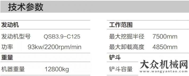 工機(jī)械調(diào)研恒特HT130履帶挖掘機(jī)產(chǎn)品介紹泉州市