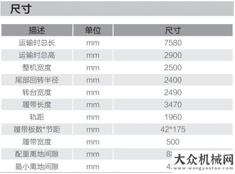 工機(jī)械調(diào)研恒特HT130履帶挖掘機(jī)產(chǎn)品介紹泉州市