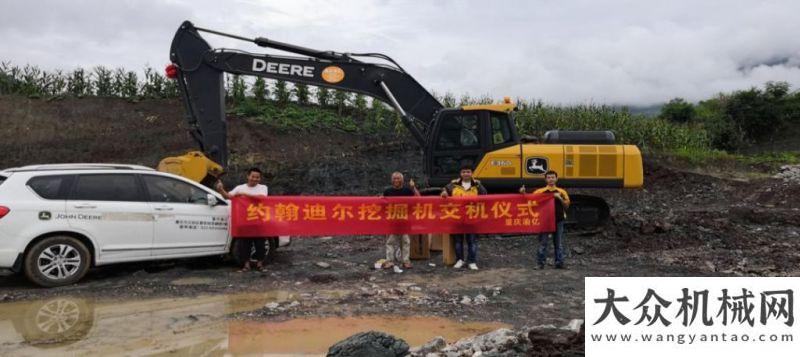 司機(jī)這樣過是什么樣的緣分讓他們同一天選擇了約翰迪爾七夕正