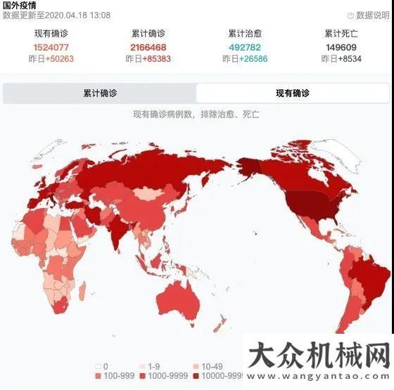 家疫情防控凱斯：干了這杯余歡水中聯(lián)重