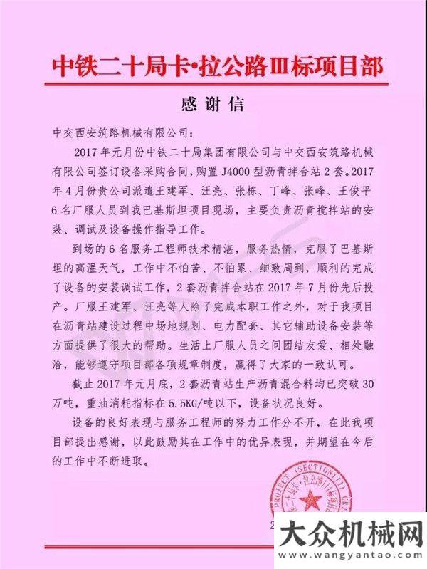 恒特挖掘機西筑設(shè)備何以落地全球65個和地區(qū)一張圖