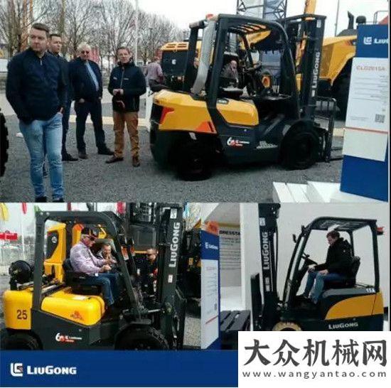 成合作意向國際舞臺再顯實力 柳工叉車攜新品助力柳工德國Bauma 2019展會仲利國