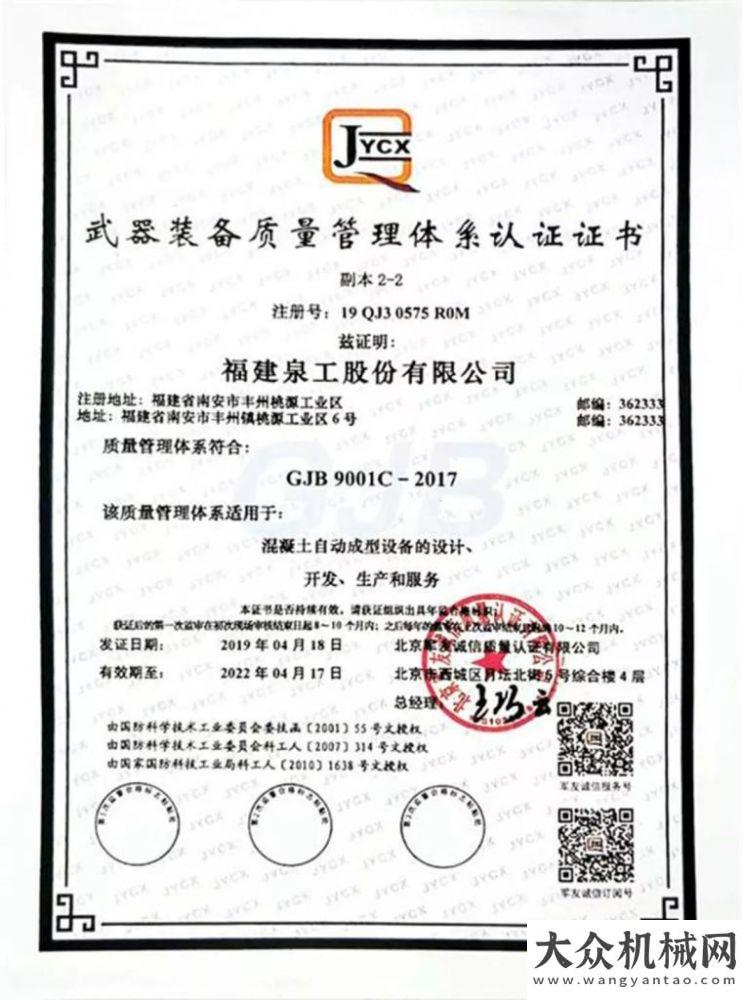 人節(jié)日快樂建軍節(jié)—泉工股份助力國防 智造匠心產(chǎn)品八一祝