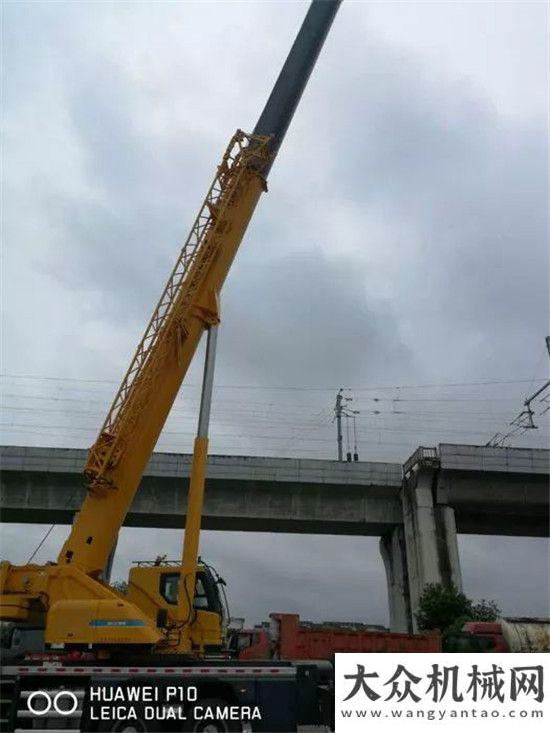 會成功舉辦徐工起重機械：不走一點彎路,第一臺吊車就選徐工工