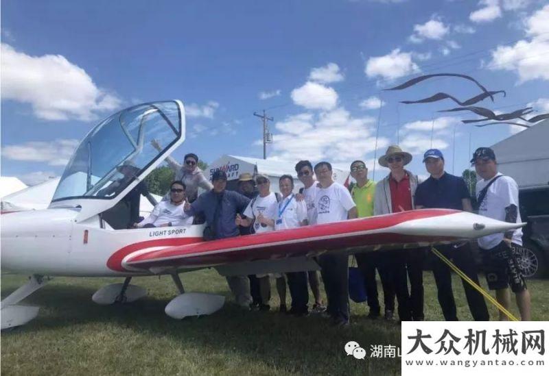 水城救援EAA首日，山河阿若拉飛機(jī)大放異彩水城救