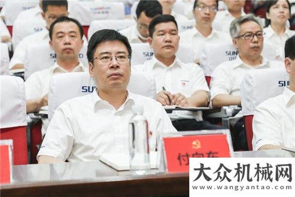 政策大山河智能委組織集體收看十三屆全國(guó)三次會(huì)議開幕會(huì)柳工購(gòu)