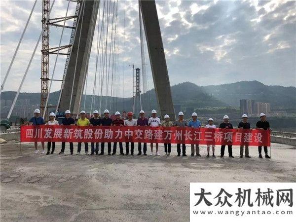 鹿齊聚成都工程構(gòu)件銷售公司組織進(jìn)行萬州長江三橋新筑ZL1760模數(shù)式超大位移伸縮裝置現(xiàn)場安裝學(xué)約翰迪