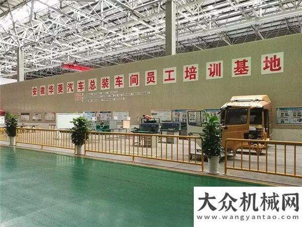 這樣的吊車華菱公司建成首個(gè)裝配技能培訓(xùn)基地 首批新員工培訓(xùn)圓滿結(jié)束柳工準(zhǔn)