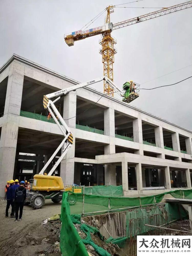 于遵義啟動徐工高空作業(yè)平臺服務萬里行川渝站山東臨