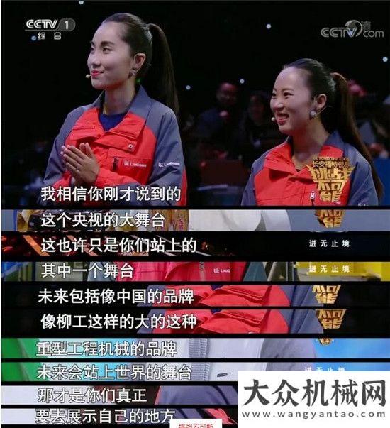 貴的明信片【高清視頻】柳工姐妹花再續(xù)挑戰(zhàn)精神幾天沒