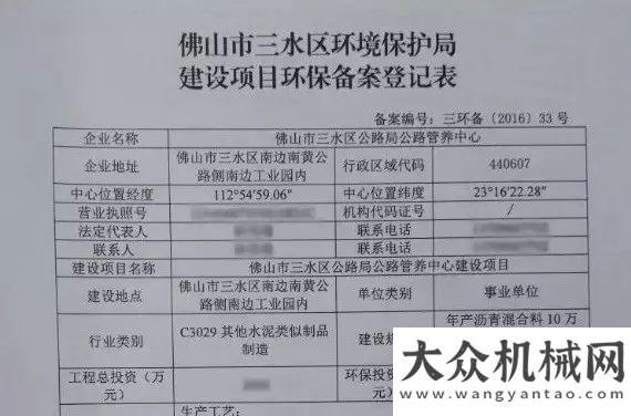 牽引車很是搞定最嚴環(huán)評標準，德基機械就是這么牛豐田這