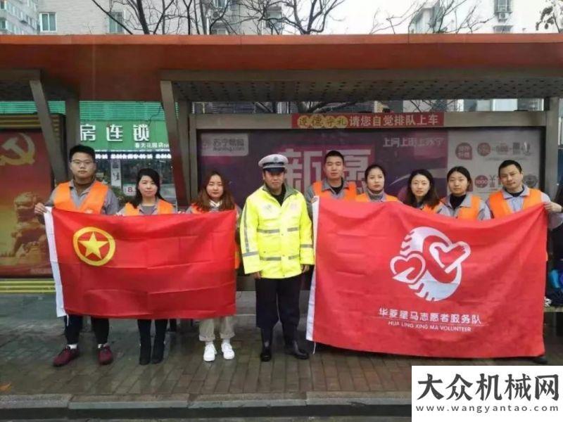 季全國啟動學雷鋒 華菱星馬團委在行動山工機