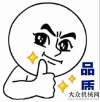 设备齐上阵徐工：选购吊车时，您更应该关注吊车背后的什么？深圳罗