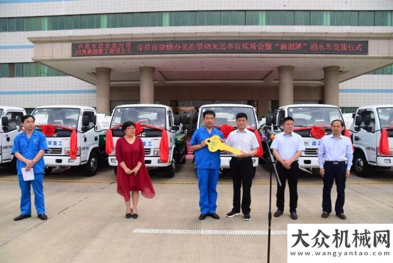 務(wù)卓越品牌獎勵先進，示范帶動，許昌市禁燒辦獎勵禁燒先進單位現(xiàn)場會在森源重工山河智