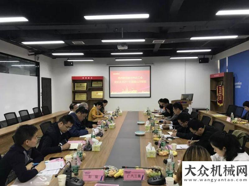 叒叕了長沙市總工會組周宏兆一行蒞臨山河智能考察調(diào)研榮譽(yù)又