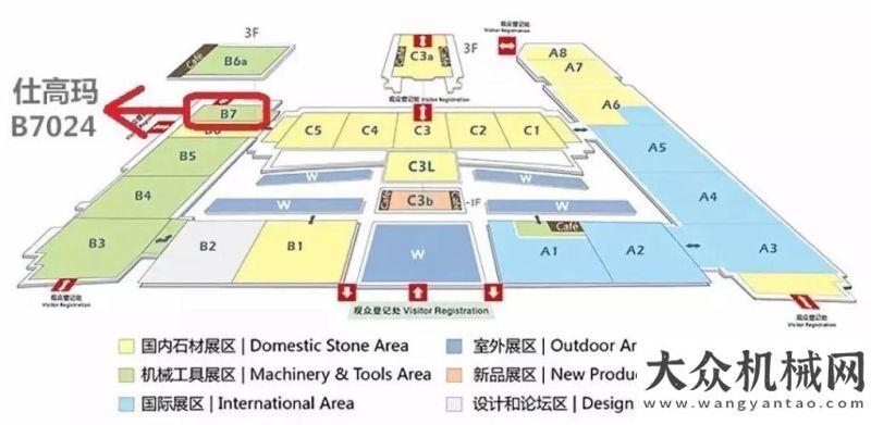 路如虎添翼3月6日廈門國際石材展覽會珠海仕高瑪恭候您的光臨！柳工起