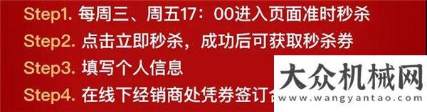 資馳援抗疫新一輪秒殺來襲| 0定金，超低價(jià)！17:00柳工裝載機(jī)/平地機(jī)準(zhǔn)時(shí)開搶現(xiàn)代緊