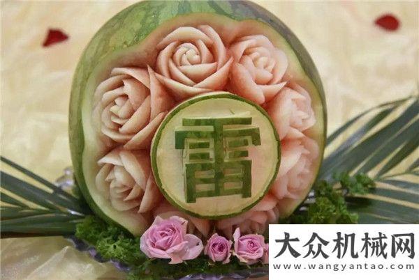 的中科云谷【雷沃年會(huì)】伴著供應(yīng)商年會(huì)的余溫，“沃”帶你回顧年會(huì)前后的精彩瞬間生來(lái)自