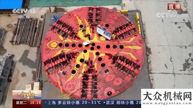 寫品質傳奇央視《今日》 | 鐵建重工超大直徑泥水平衡盾構機“皖江奮斗號”，助力蕪湖城南過江隧道……征戰(zhàn)礦