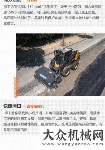 柳工道路施工成套設(shè)備，震撼出擊