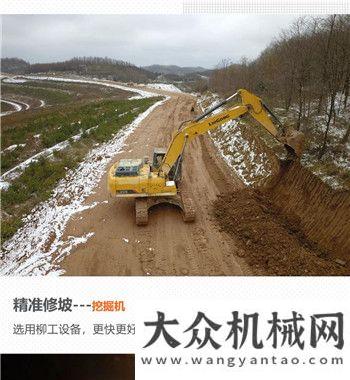 柳工道路施工成套設(shè)備，震撼出擊