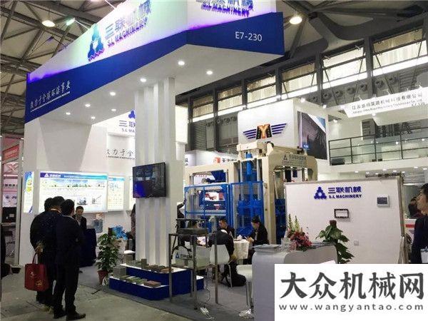 出擊印度展bauma China 2018丨三聯(lián)機(jī)械驚艷亮相，一起見證行業(yè)新高度！徐工攜