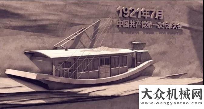 濟發(fā)展情況徐工：對忠誠 為國爭光 他們奏響奮斗的交響！市