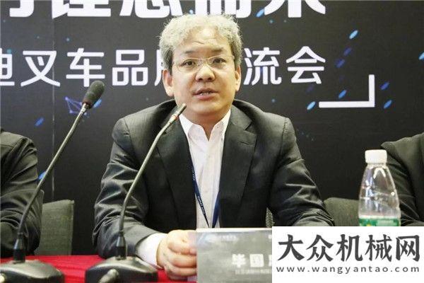 議隆重新思維、大格 引領行業(yè)創(chuàng)新發(fā)展 ——專訪比亞迪叉車總經(jīng)理 畢國忠一南一