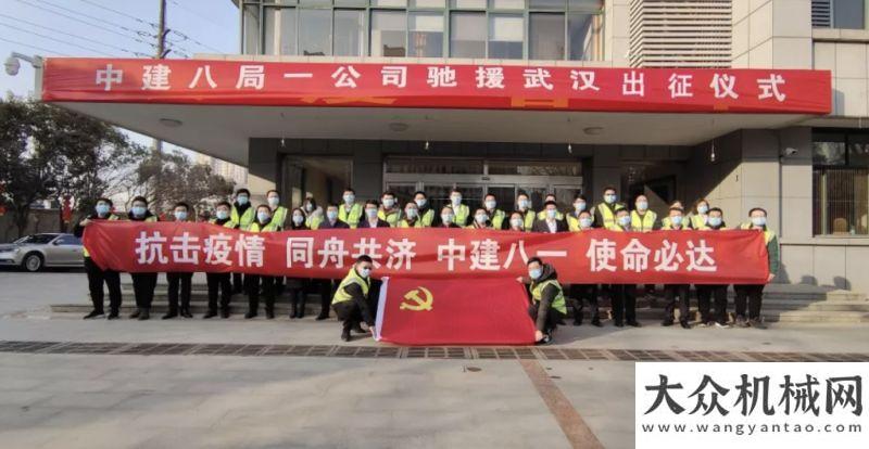 輸保駕護(hù)航書寫鐵軍速度 ！中建八奮戰(zhàn)雷神山醫(yī)院華菱星