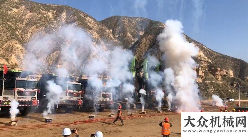 休砥礪前行中聯(lián)重科：挖卡成套礦山機(jī)械火爆熱銷(xiāo)：西北某大型基建項(xiàng)目開(kāi)工卡特彼