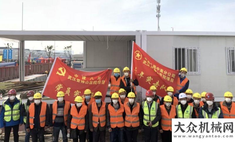 輸保駕護(hù)航書寫鐵軍速度 ！中建八奮戰(zhàn)雷神山醫(yī)院華菱星