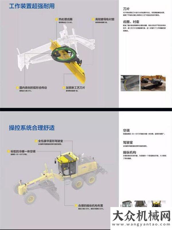 周一見，徐工GR1653平地機僅售40.8萬！??！