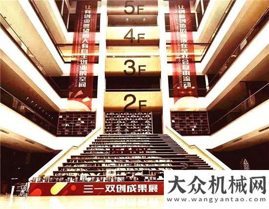 匈牙利公司牢記囑托：打造三一“雙創(chuàng)”升級版利勃海