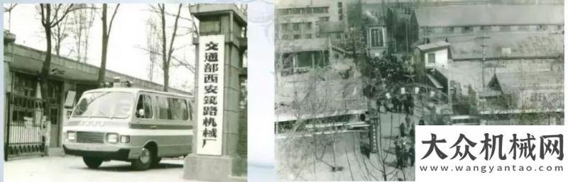 礎(chǔ)設(shè)施中交西筑：60年崢嶸歲月，技術(shù)淬煉一甲子雷沃助