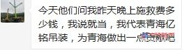 會議并發(fā)言第一時間！青海西寧路面塌陷事故徐工起重機(jī)緊急馳援國機(jī)重