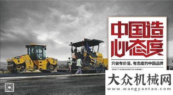 到柳工交流品牌日！徐工道路機(jī)械闊步邁向新時(shí)代！英國(guó)工