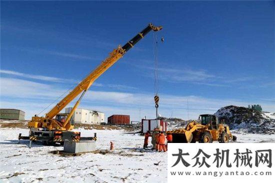 二機場柳工再次向極地中心交付設備，攜手共拓科考未來維特根