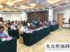 些你到了吗天路重工获第七届创新创业大赛暨山东中小微企业创新竞技行动计划优胜企业凯斯系