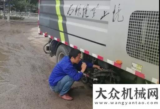 牌行業(yè)桂冠中聯(lián)：青島峰會城市保潔 有你我放心億徐工