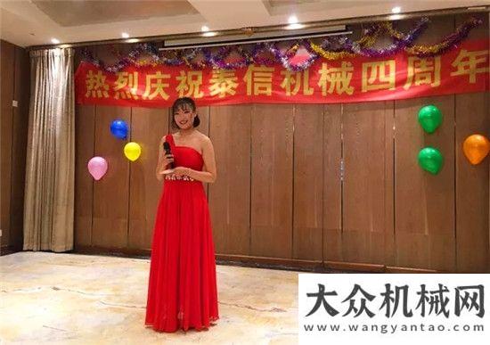 拓科考未來(lái)不忘初心，繼續(xù)前進(jìn)！——熱烈慶祝泰信機(jī)械四柳工再