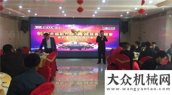 基人的生活渭南市聚誠(chéng)盛達(dá)隆重2018年產(chǎn)品推介會(huì)開(kāi)啟德