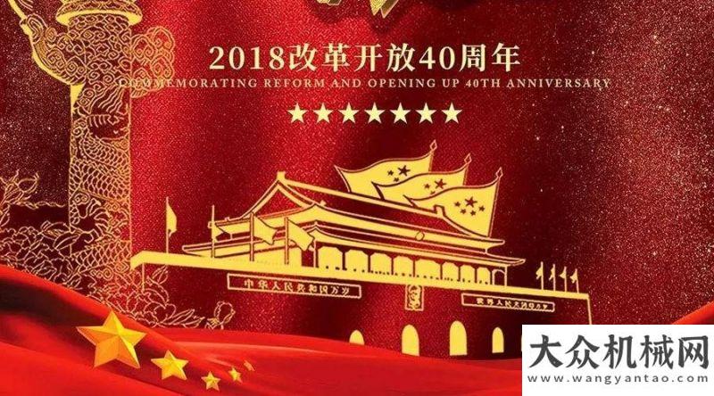 研山河智能凌宇：在40年日，這篇文章值得一看！游勸榮