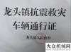 展全球市场心系宜宾，雷萨重机以实际行动援助灾区卡特彼