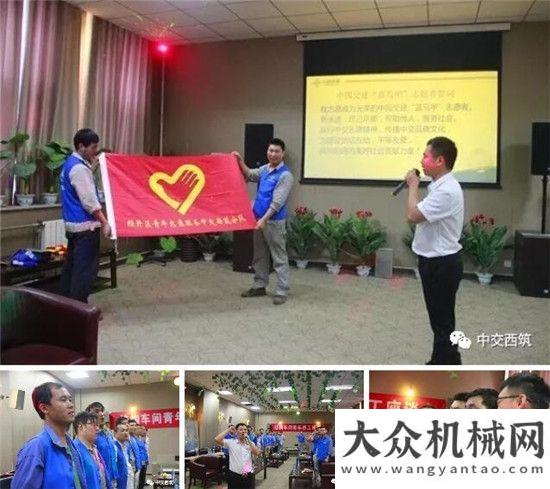 輛聯(lián)盟會議中交西筑結(jié)構(gòu)車間組織開展2018年秋季青年員工座談會寧波如