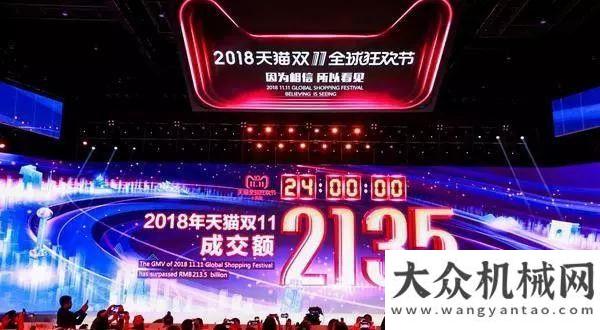 再添新設(shè)備“雙十一”13臺(tái)凌宇半掛批量交付方圓為
