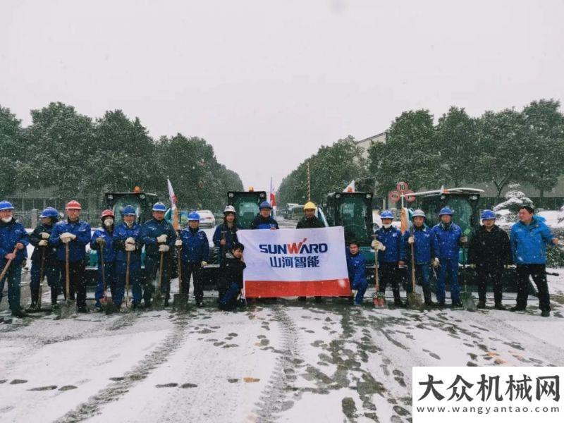 機(jī)正式下線迎戰(zhàn)冰雪，山河智能除雪小分隊(duì)出動(dòng)啦科勒重