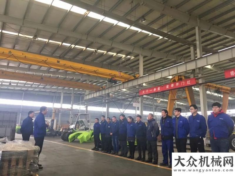 为星邦打呢开工大吉 ——中联重科工业车辆公司2018年开工日倒计时