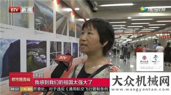 筑参观调研【北京卫视】全国交通运输摄影大赛作品展出马来西