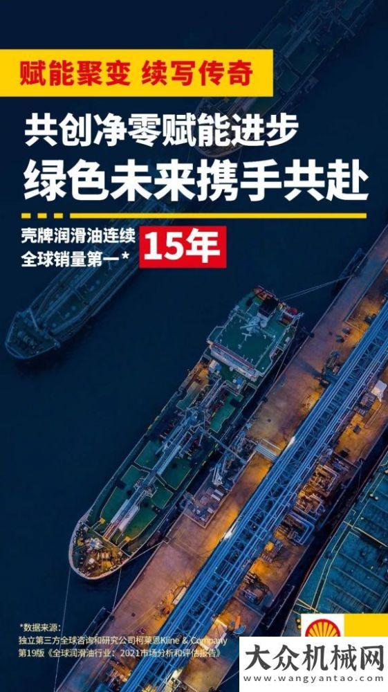賦能聚變 續(xù)寫傳奇｜連續(xù)15年“全球銷量第一”！